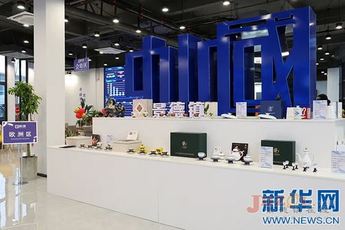 江西景德镇 构建跨境电商新生态 助力陶瓷产业 触电 全球